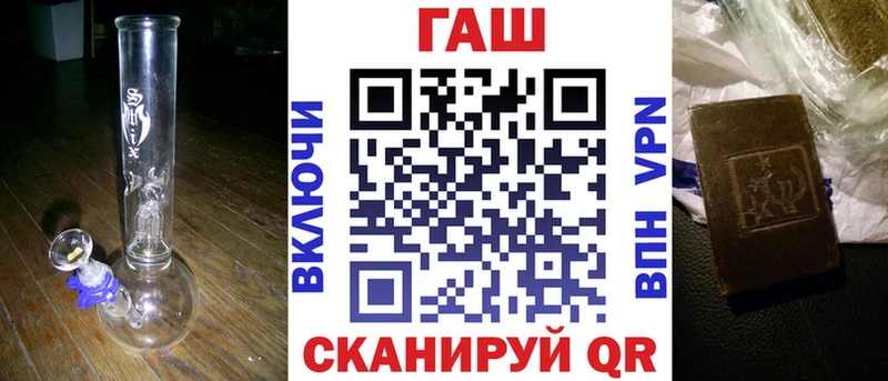 Какие есть наркотики Лянтор Каннабис  МЕФ  Метадон  ГАШ 