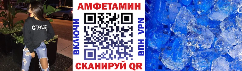 АМФЕТАМИН 97%  Лянтор 