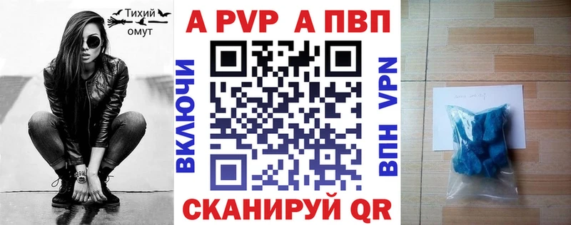 OMG зеркало  Лянтор  APVP кристаллы 