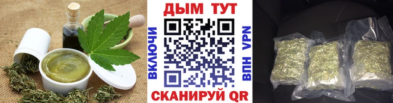 Cannafood конопля Лянтор