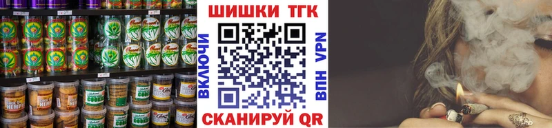 Еда ТГК марихуана  Лянтор 
