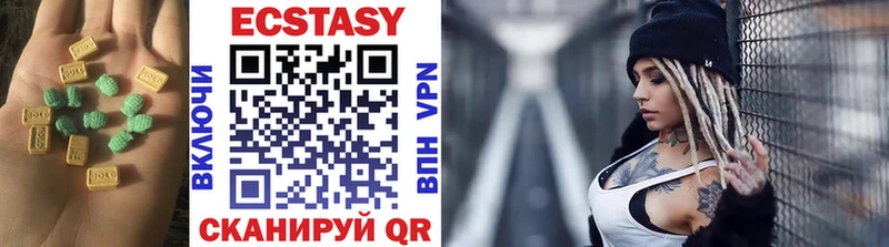 Ecstasy MDMA где можно купить Лянтор