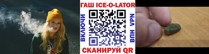 ГАШ Изолятор  KRAKEN   Лянтор  цены наркотик 