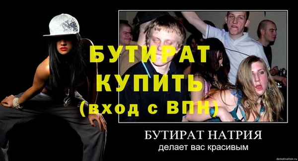 амфетамин Бородино