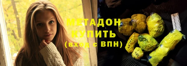 круглые Бронницы