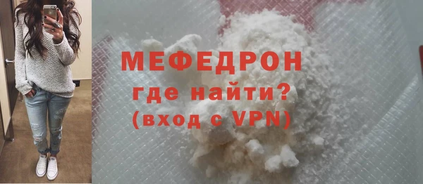 амфетамин Бородино