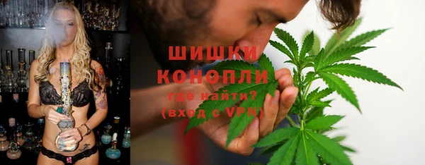 каннабис Саяногорск
