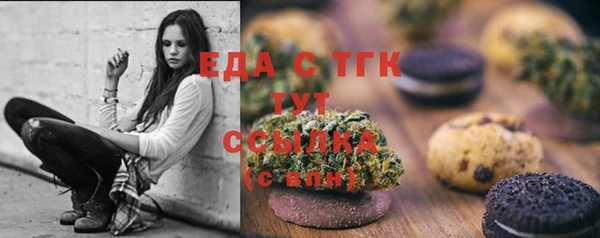 амфетамин Бородино