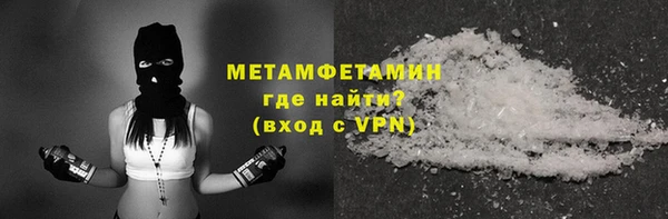 кокаин премиум Сатка