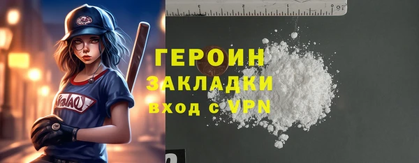 круглые Бронницы