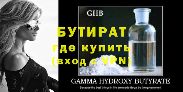 круглые Бронницы