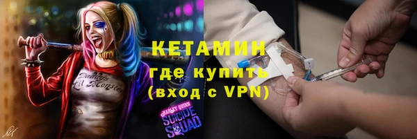 MDMA Premium VHQ Сафоново