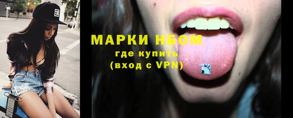 MDMA Premium VHQ Сафоново
