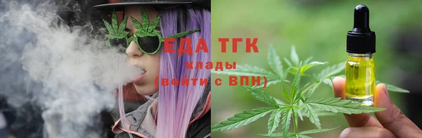 амфетамин Бородино