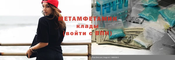 амфетамин Бородино