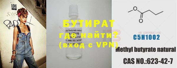 СК Бугульма