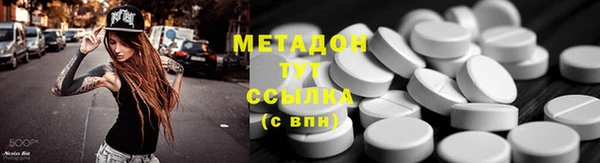 круглые Бронницы