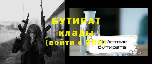СК Бугульма