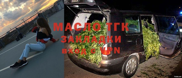 амфетамин Бородино