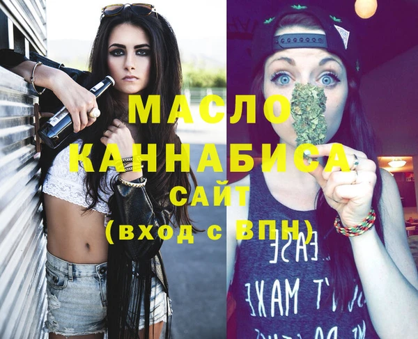 круглые Бронницы