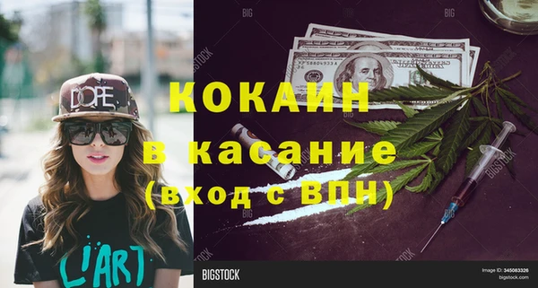 круглые Бронницы