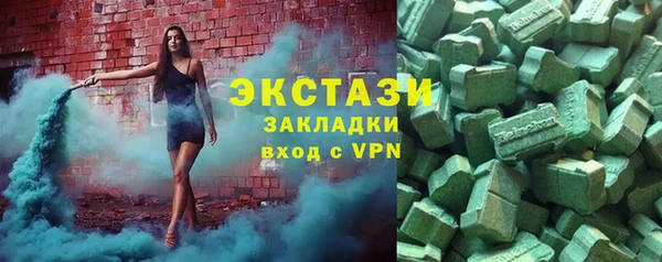 каннабис Саяногорск