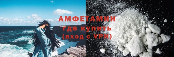 амфетамин Бородино