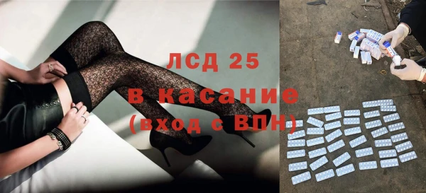 амфетамин Бородино