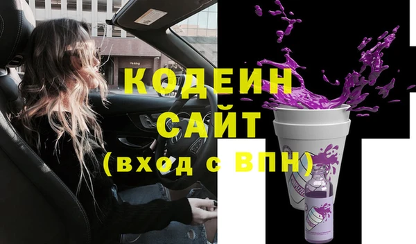 амфетамин Бородино