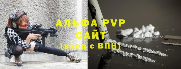 кокаин премиум Сатка