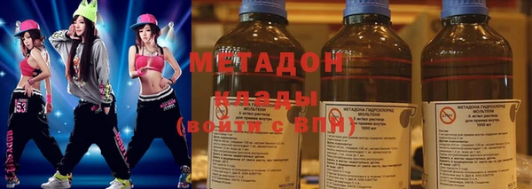 амфетамин Бородино