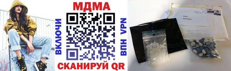 МДМА кристаллы  Лянтор 