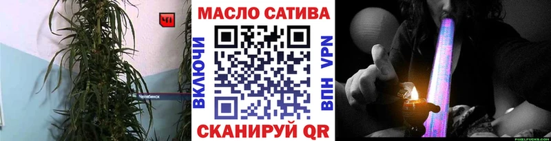 мега зеркало Лянтор ТГК концентрат